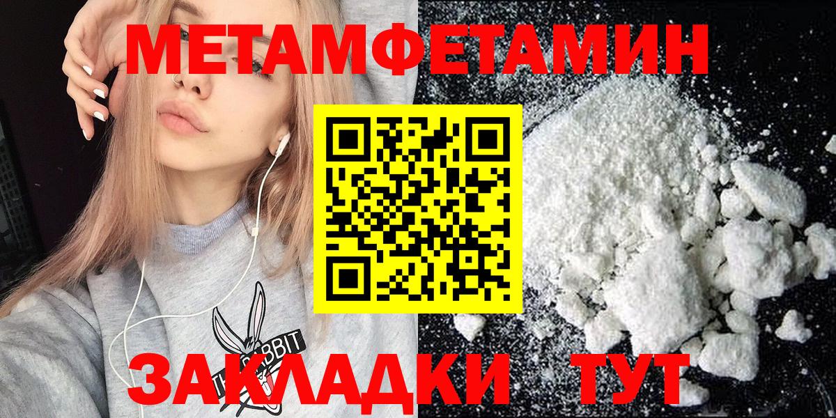Amphetamine VHQ Знаменск