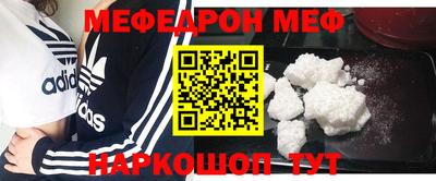 скорость mdpv Ачхой-Мартан