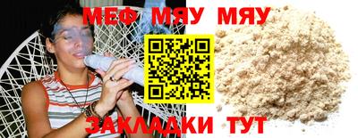 скорость mdpv Ачхой-Мартан