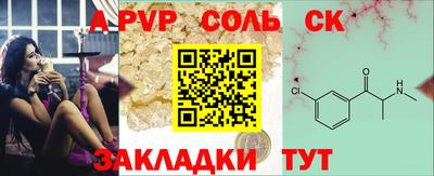 скорость mdpv Ачхой-Мартан