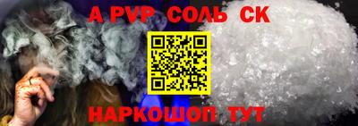 альфа пвп VHQ Баксан