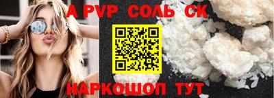 скорость mdpv Ачхой-Мартан