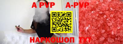 альфа пвп VHQ Баксан