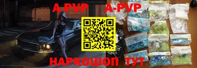 альфа пвп VHQ Баксан
