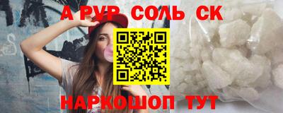 альфа пвп VHQ Баксан