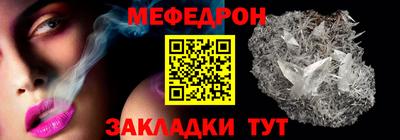 скорость mdpv Ачхой-Мартан