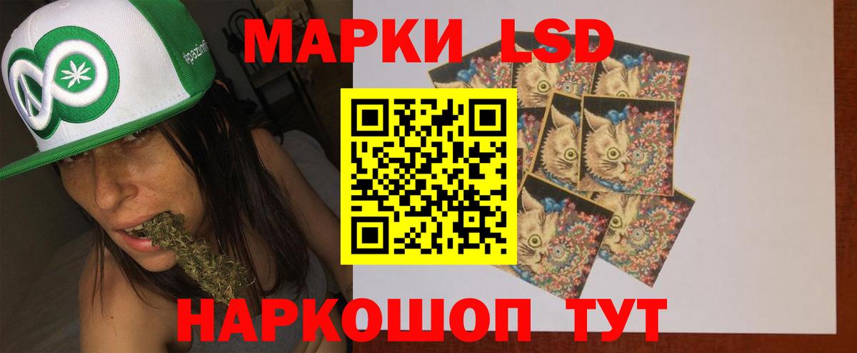 блэк спрут онион  LSD-25 экстази ecstasy  Вход с VPN  ЛСД экстази кислота  Знаменск 