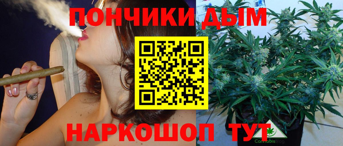 Шишки марихуана план Знаменск